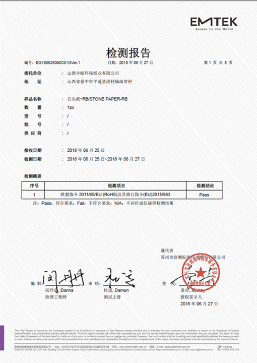 認(rèn)證證書(shū)